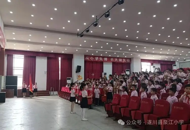 红领巾  爱祖国——泉江小学少先队新队员入队仪式 第6张