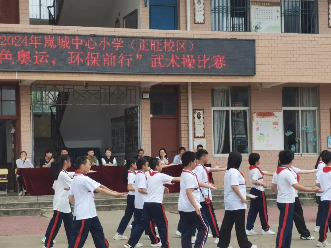 平潭岚城乡中心小学“绿色奥运,环保前行”第六届健体节 第53张 平潭岚城乡中心小学“绿色奥运,环保前行”第六届健体节 第53张