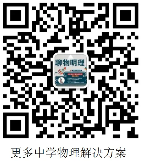 【中考二模】精品中考模拟卷一份,附详解,可下载 第34张 【中考二模】精品中考模拟卷一份,附详解,可下载 第34张