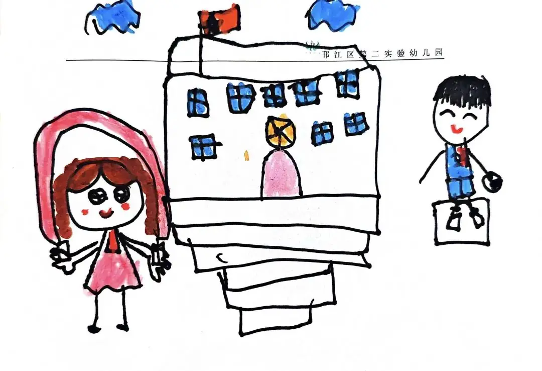 幼小衔接专栏 | 你好,小学! 第9张 幼小衔接专栏 | 你好,小学! 第9张