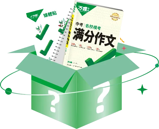 直播预告 | 从高考作文看中考,中考作文怎么考? 第6张 直播预告 | 从高考作文看中考,中考作文怎么考? 第6张