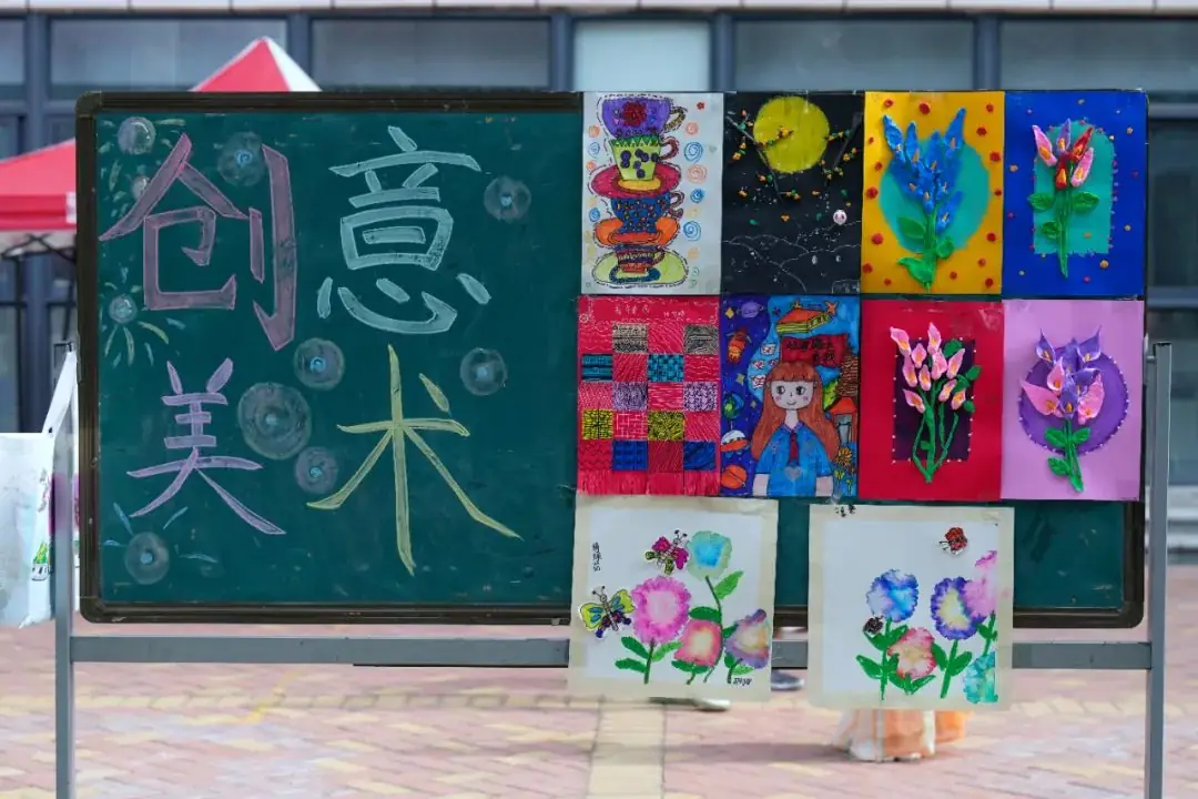 瞧,谁家的小学六一儿童节这样过!——郑州中学第四附属小学第三届爱心义卖暨社团展演活动 第64张 瞧,谁家的小学六一儿童节这样过!——郑州中学第四附属小学第三届爱心义卖暨社团展演活动 第64张