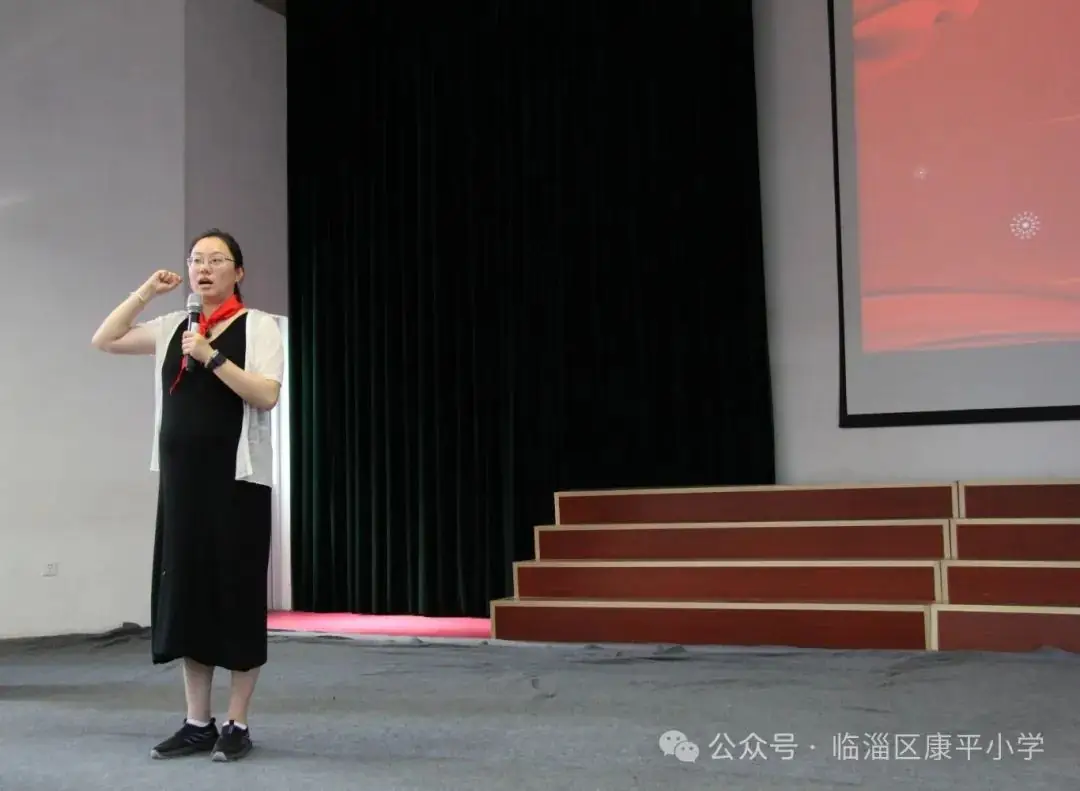 和洽康平|康平小学组织开展“红领巾爱祖国, 争做新时代好少年”新队员入队仪式 第12张