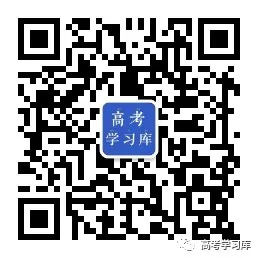 【中考数学】2024年江苏省南京师范大学附属中学中考二模数学试题;2023年安徽省中考数学三模试卷; 第2张 【中考数学】2024年江苏省南京师范大学附属中学中考二模数学试题;2023年安徽省中考数学三模试卷; 第2张