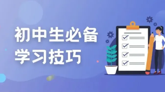 中考数学、物理考前高效冲刺策略与复习攻略! 第1张 中考数学、物理考前高效冲刺策略与复习攻略! 第1张