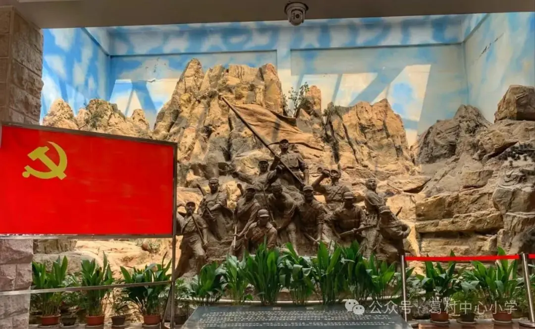 葛村中心小学“场馆式”研学课堂——“探寻英雄事迹,感悟革命精神” 第2张 葛村中心小学“场馆式”研学课堂——“探寻英雄事迹,感悟革命精神” 第2张