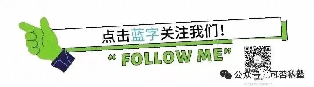 【语文】山西中考模拟百校联考试卷(四) 第1张