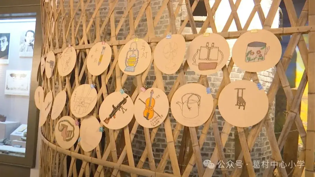 葛村中心小学“场馆式”研学课堂——“探寻英雄事迹,感悟革命精神” 第8张 葛村中心小学“场馆式”研学课堂——“探寻英雄事迹,感悟革命精神” 第8张