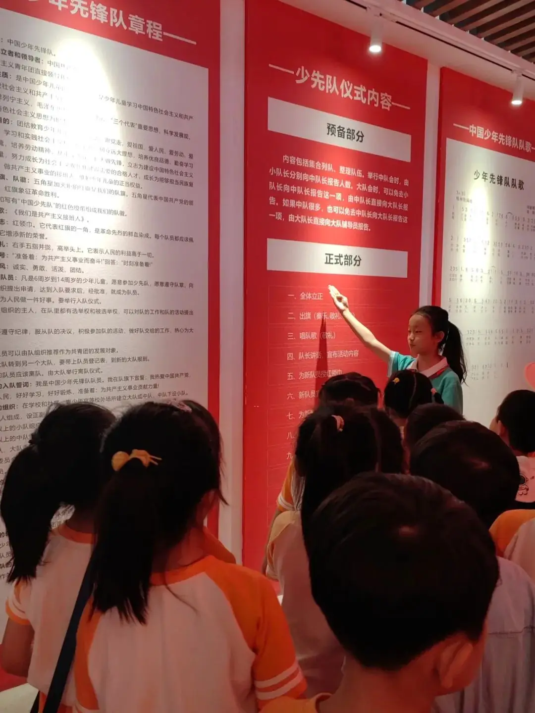 【未央学前.走进小学】走进小学 爱享成长—大班幼儿体验小学社会实践活动 第34张 【未央学前.走进小学】走进小学 爱享成长—大班幼儿体验小学社会实践活动 第34张