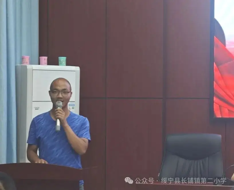 【熔炼突破 踔厉奋发】绥宁县长铺镇第二小学2024年上期第十四周教职工例会 第23张 【熔炼突破 踔厉奋发】绥宁县长铺镇第二小学2024年上期第十四周教职工例会 第23张
