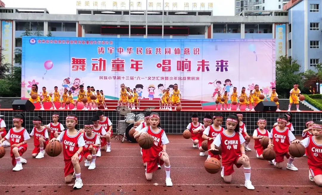 道真自治县民族小学、大磏小学举行庆祝“六一”国际儿童节活动 第3张 道真自治县民族小学、大磏小学举行庆祝“六一”国际儿童节活动 第3张