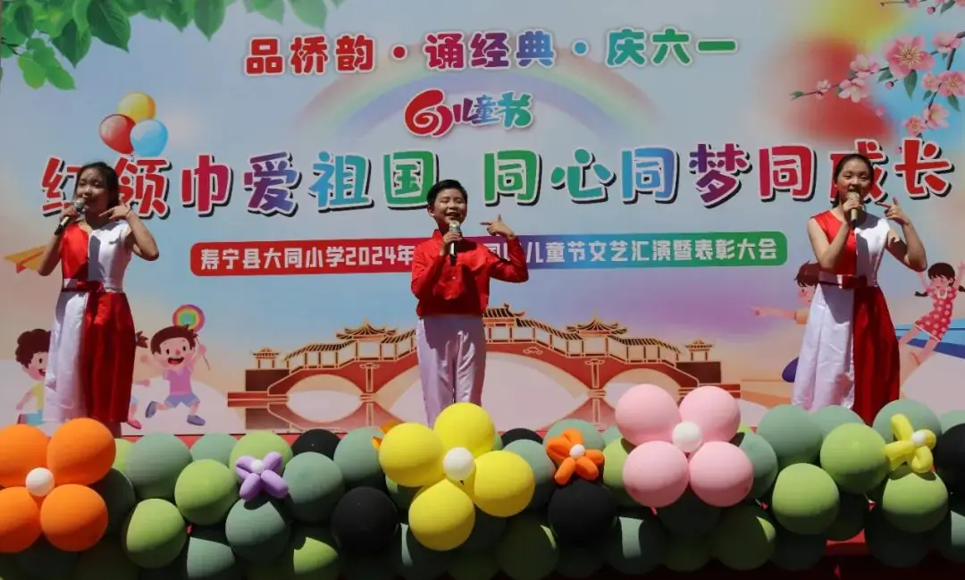 项忠红深入大同小学开展“六一”儿童节慰问活动 第6张 项忠红深入大同小学开展“六一”儿童节慰问活动 第6张