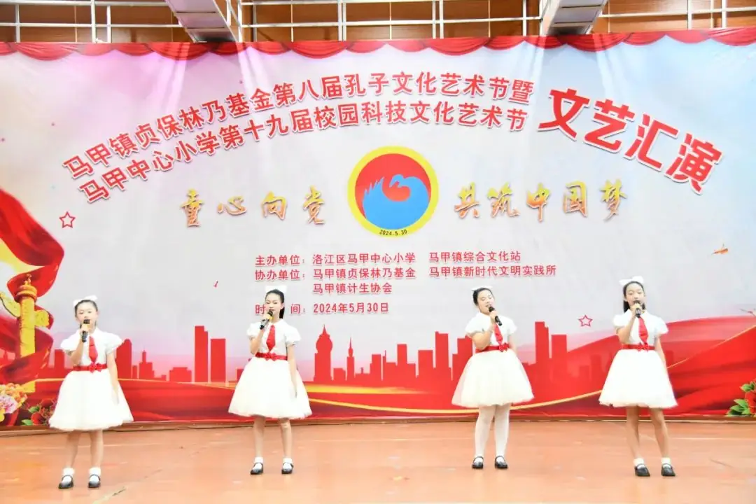 马甲中心小学举行第十九届校园科技文化艺术节文艺汇演活动 第13张 马甲中心小学举行第十九届校园科技文化艺术节文艺汇演活动 第13张
