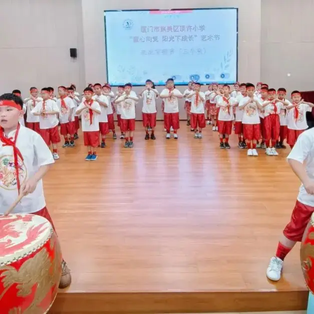 红歌润童心 童声颂党恩——集美区顶许小学2023-2024学年艺术节“班班有歌声”合唱比赛 第24张 红歌润童心 童声颂党恩——集美区顶许小学2023-2024学年艺术节“班班有歌声”合唱比赛 第24张