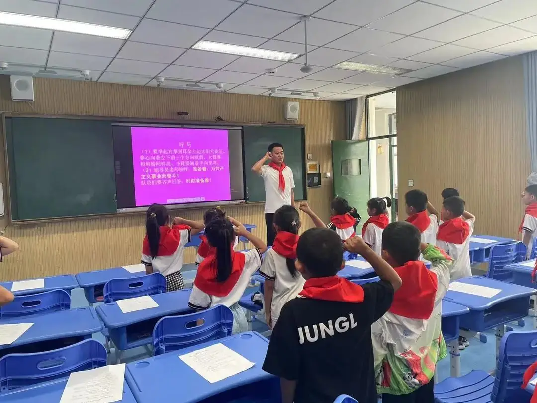 【全环境立德树人】高庄街道苍龙峡小学组织队前教育系列活动 第13张
