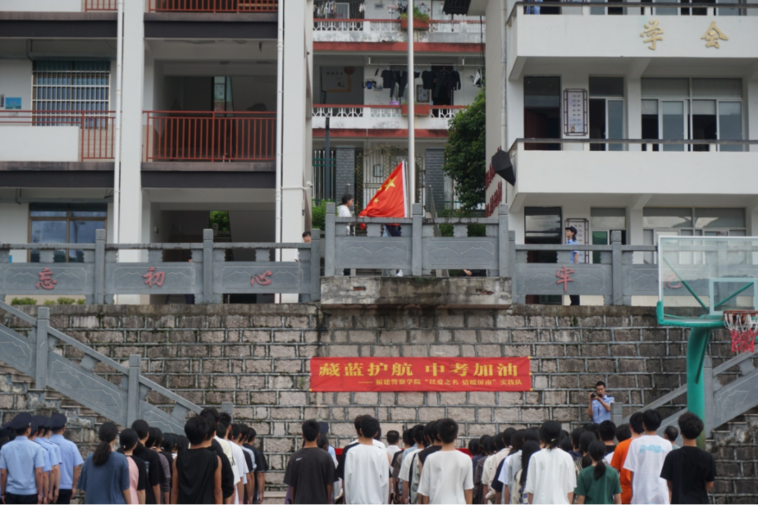 藏蓝护航 中考加油——福建警察学院“以爱之名 情暖屏南”实践队再赴岭下 第9张 藏蓝护航 中考加油——福建警察学院“以爱之名 情暖屏南”实践队再赴岭下 第9张