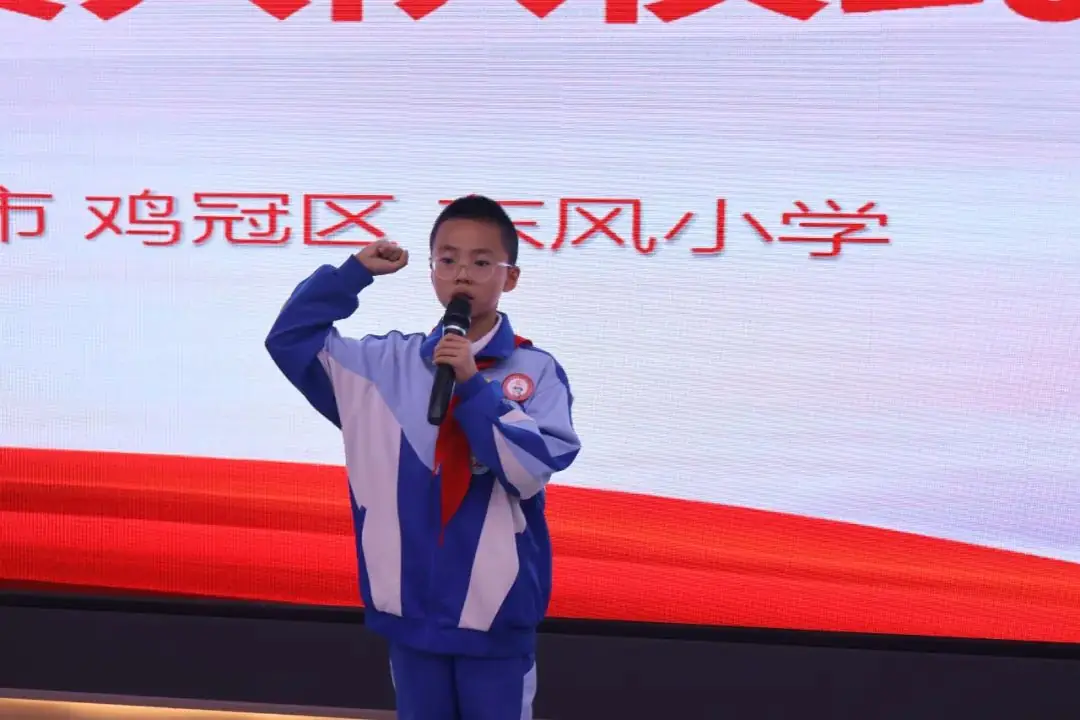 鸡冠区东风小学举行“红领巾爱祖国”新队员分批入队仪式 第21张 鸡冠区东风小学举行“红领巾爱祖国”新队员分批入队仪式 第21张
