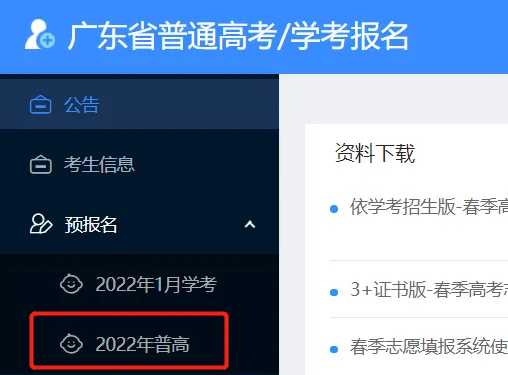 茂职这周寄出春季高考录取通知书!附各校寄送时间汇总! 第7张 茂职这周寄出春季高考录取通知书!附各校寄送时间汇总! 第7张