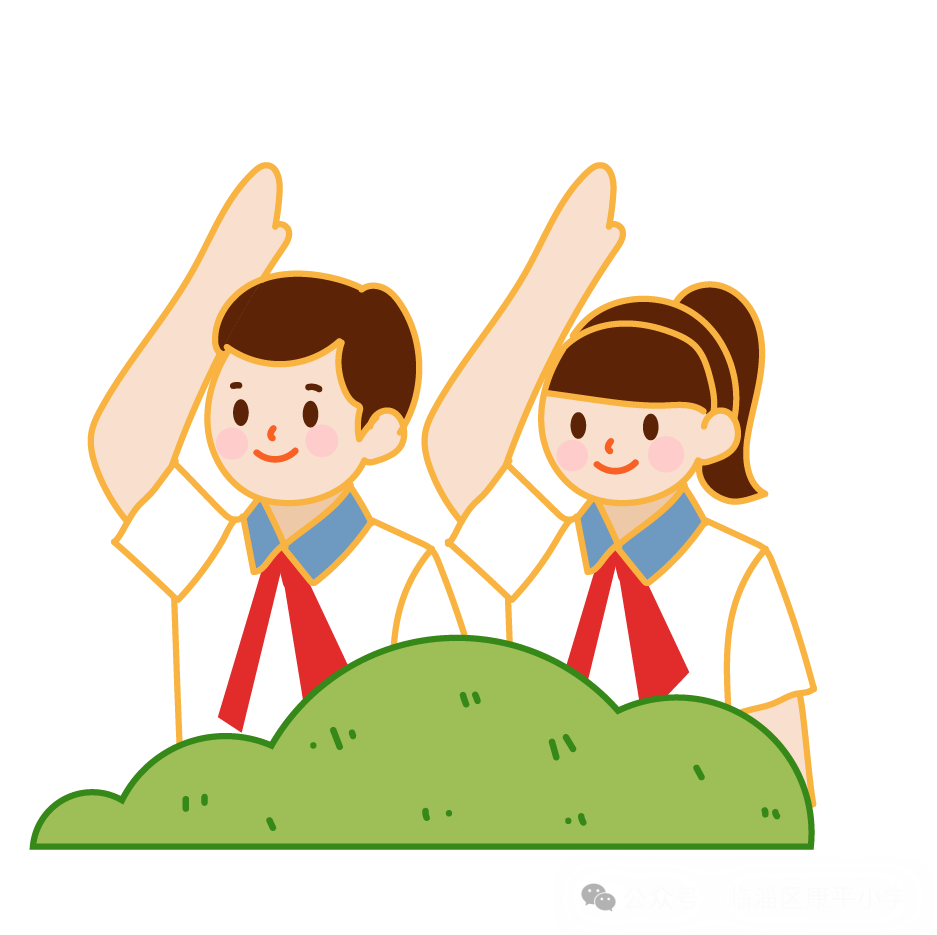 和洽康平|康平小学组织开展“红领巾爱祖国, 争做新时代好少年”新队员入队仪式 第15张
