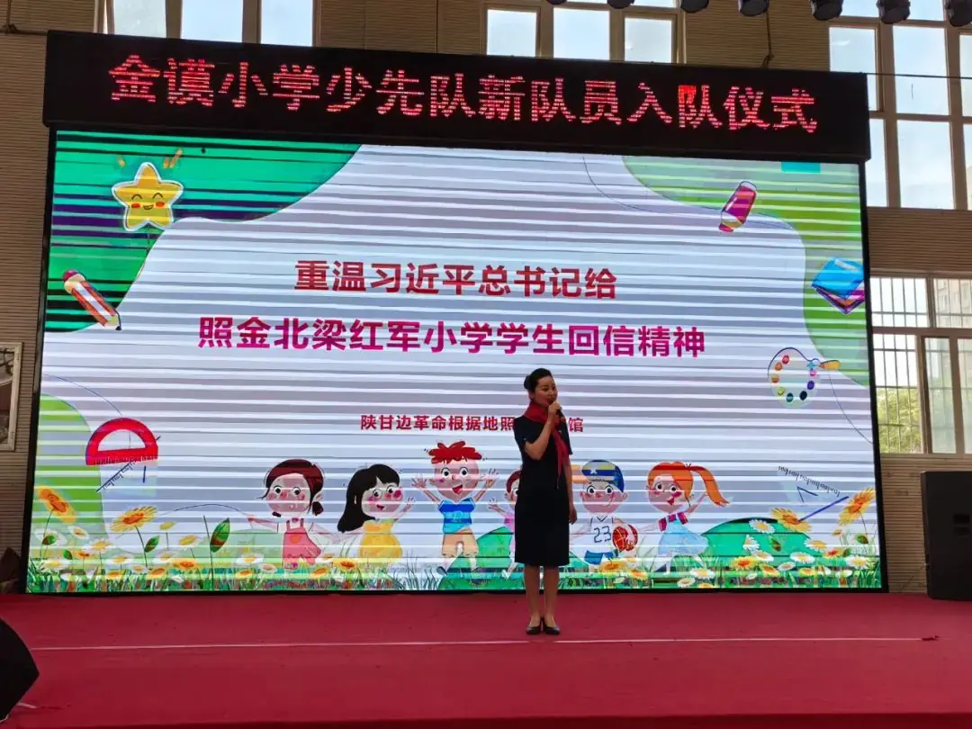 红领巾爱祖国——金谟小学少先队新队员入队仪式 第50张 红领巾爱祖国——金谟小学少先队新队员入队仪式 第50张
