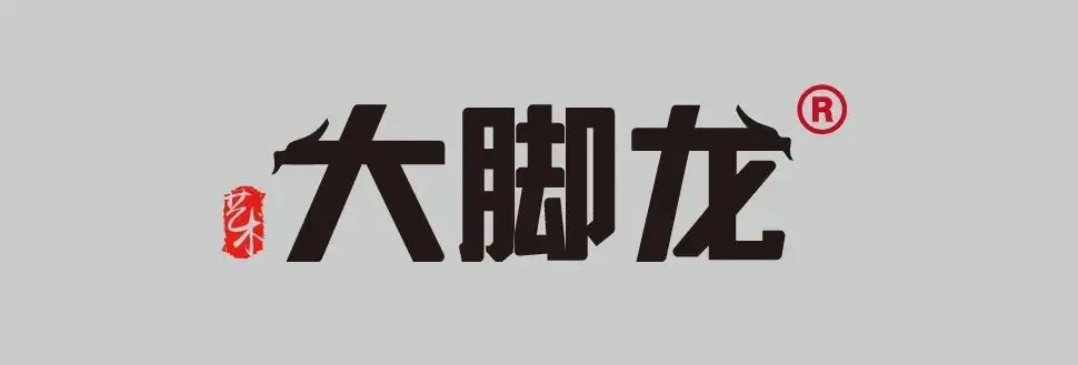 免费领取!2024南昌市美术中考特长生招生模拟试题卷 第1张