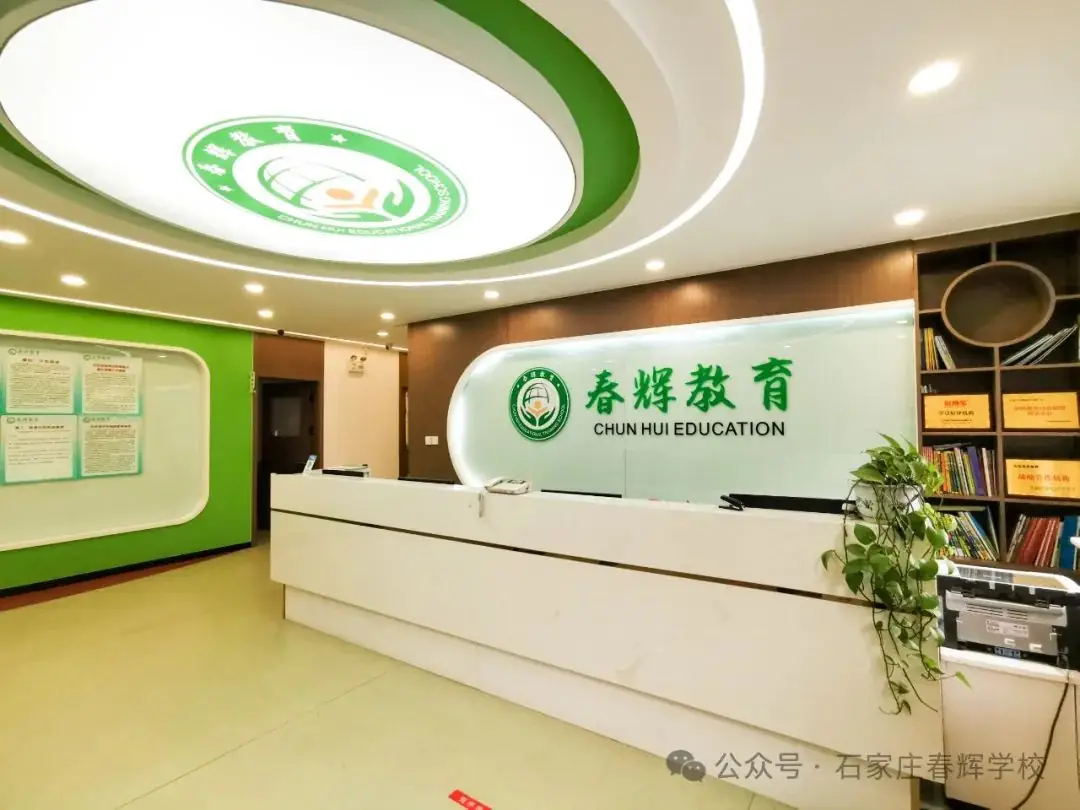 2024年石家庄市第二中学中考高水平运动员招生简章 第1张 2024年石家庄市第二中学中考高水平运动员招生简章 第1张