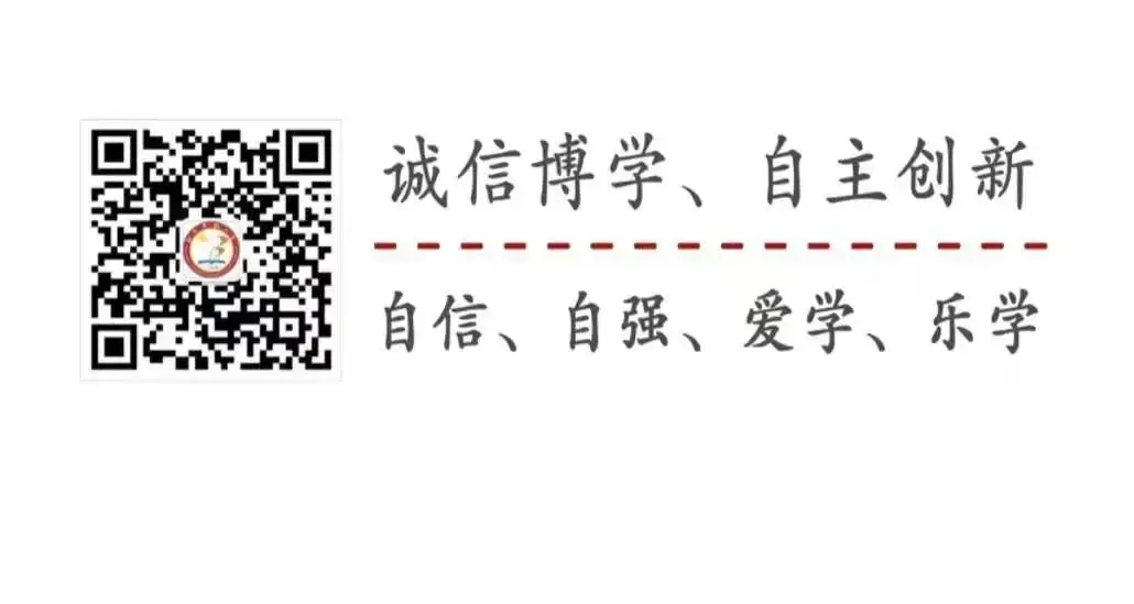 红领巾爱祖国,少年志谱华章——白奇民族小学一年级分批入队仪式 第44张 红领巾爱祖国,少年志谱华章——白奇民族小学一年级分批入队仪式 第44张