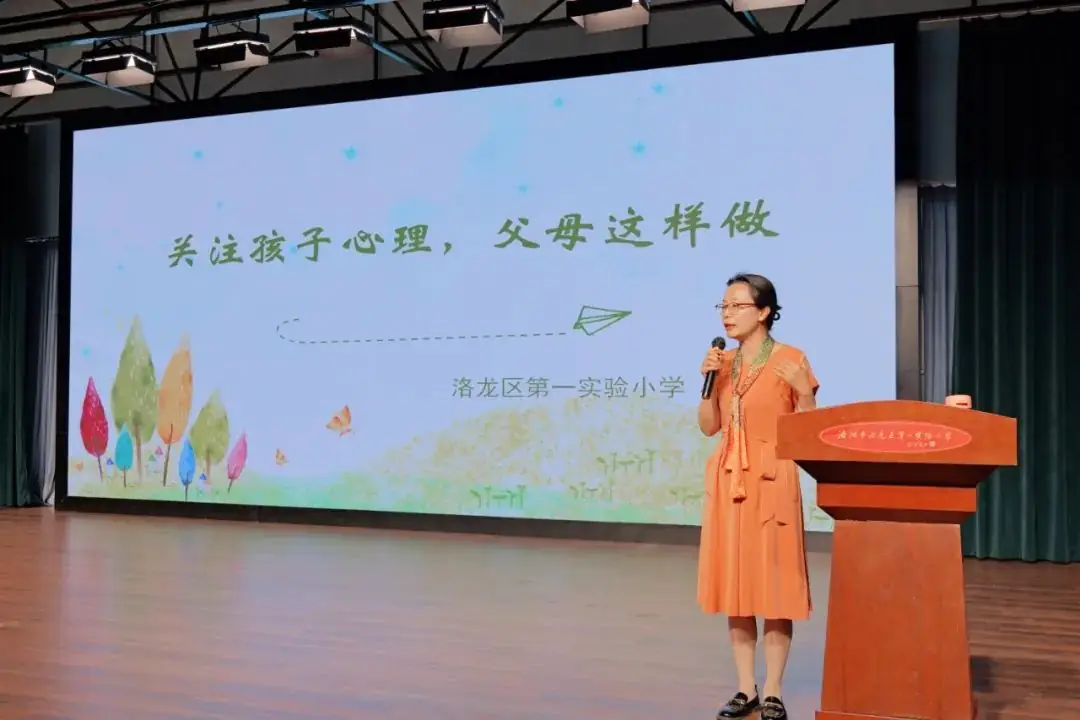 【校园动态】洛龙区第一实验小学五月“好父母读书会”活动 第23张 【校园动态】洛龙区第一实验小学五月“好父母读书会”活动 第23张