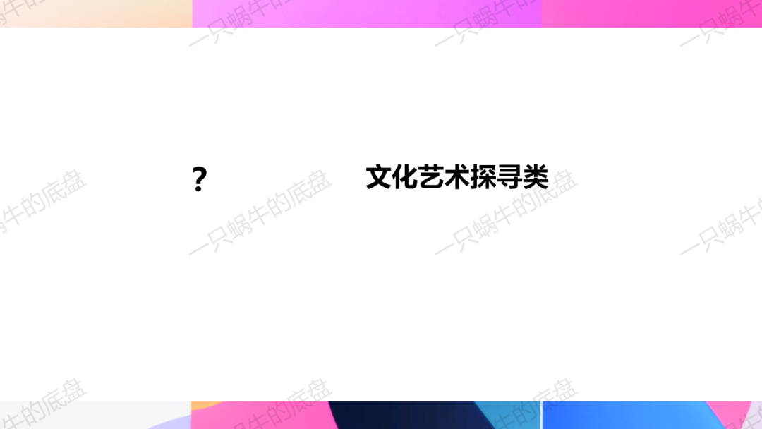 审美体验类 中考作文训练 第34张 审美体验类 中考作文训练 第34张