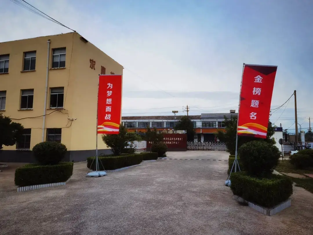 迎接中考,我们这样做! 第19张 迎接中考,我们这样做! 第19张