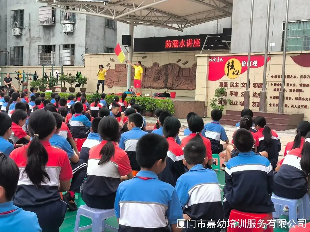 珍爱生命,远离溺水——走进东辉小学开展防溺水专题讲座 第10张 珍爱生命,远离溺水——走进东辉小学开展防溺水专题讲座 第10张