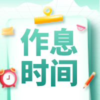 三江小学承办区小学数学“问学课堂”教学研讨活动 第14张 三江小学承办区小学数学“问学课堂”教学研讨活动 第14张