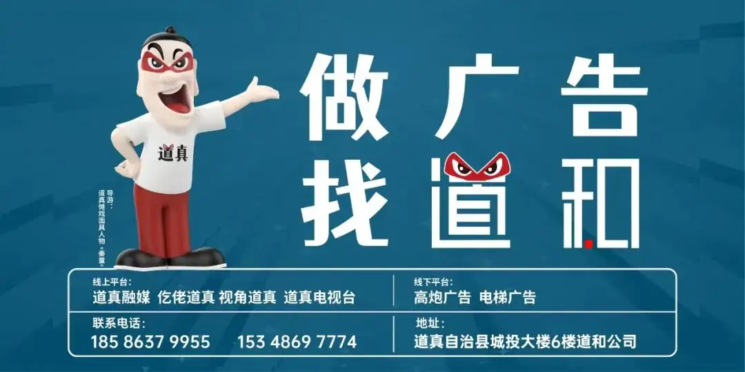 道真自治县民族小学、大磏小学举行庆祝“六一”国际儿童节活动 第12张 道真自治县民族小学、大磏小学举行庆祝“六一”国际儿童节活动 第12张
