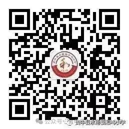 星星火炬 代代相传——资中县水南镇和鸣小学2022届少先队第三批次和2023届少先队第一批次少先队员入队仪式 第43张 星星火炬 代代相传——资中县水南镇和鸣小学2022届少先队第三批次和2023届少先队第一批次少先队员入队仪式 第43张