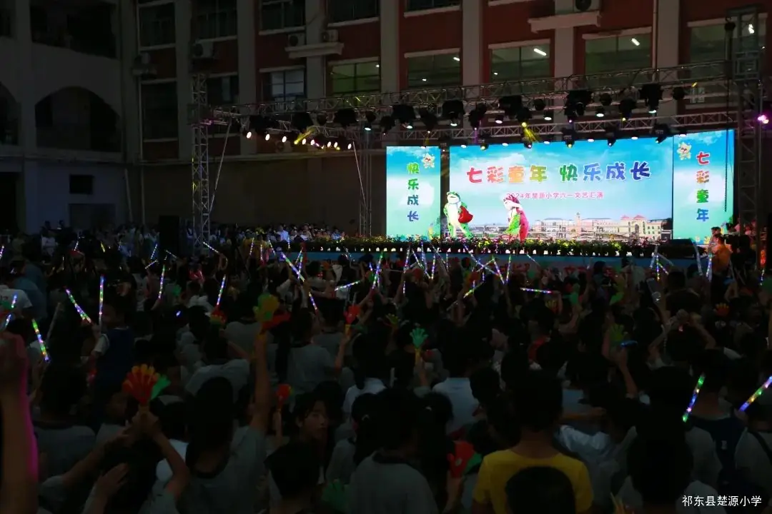 【楚源小学】七彩童年 快乐成长 第2张 【楚源小学】七彩童年 快乐成长 第2张