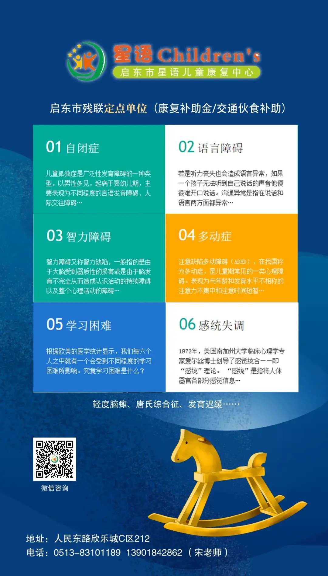 江苏一地回应:中考复读将减分录取! 第3张 江苏一地回应:中考复读将减分录取! 第3张