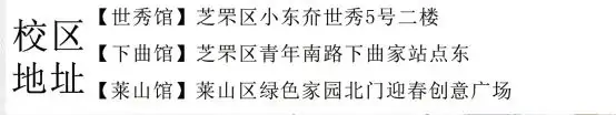 【培丁美术中考】如何报考美院附中? 第30张 【培丁美术中考】如何报考美院附中? 第30张