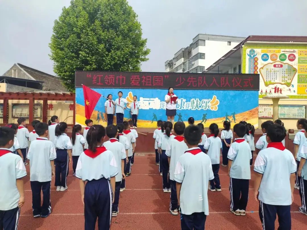 “红领巾 爱祖国”——耿庄小学少先队入队仪式 第31张 “红领巾 爱祖国”——耿庄小学少先队入队仪式 第31张