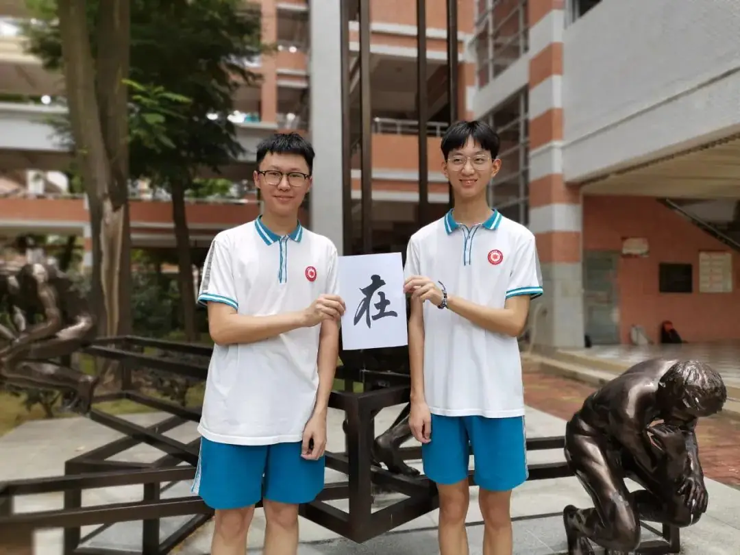 招生简章|亲爱的中考学子,我叫东莞市第一中学,爱我你就“报报”我~ 第77张 招生简章|亲爱的中考学子,我叫东莞市第一中学,爱我你就“报报”我~ 第77张