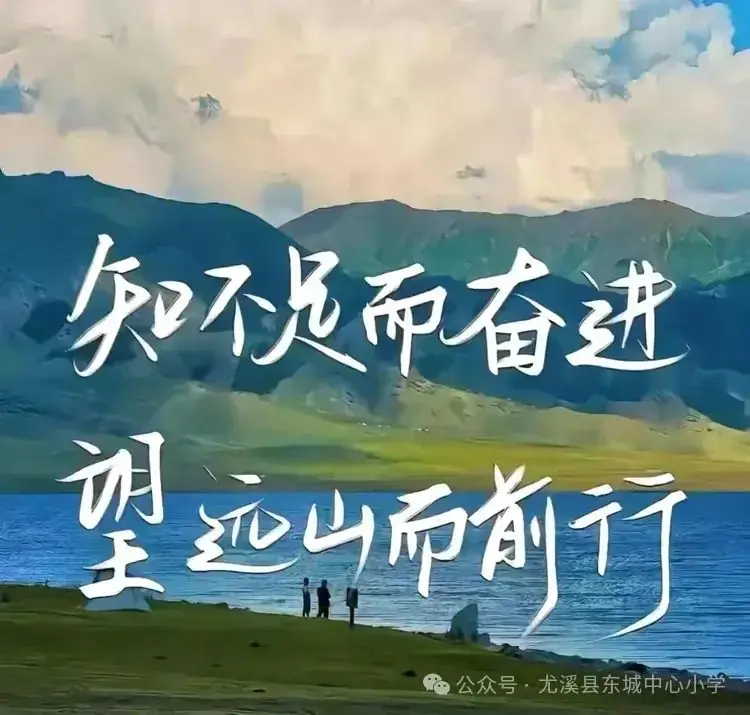 【德育动态】尤溪县埔头小学“红领巾爱祖国”庆“六一”系列活动 第20张 【德育动态】尤溪县埔头小学“红领巾爱祖国”庆“六一”系列活动 第20张