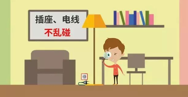 徐州市城东实验小学学生安全文明公约 第5张 徐州市城东实验小学学生安全文明公约 第5张