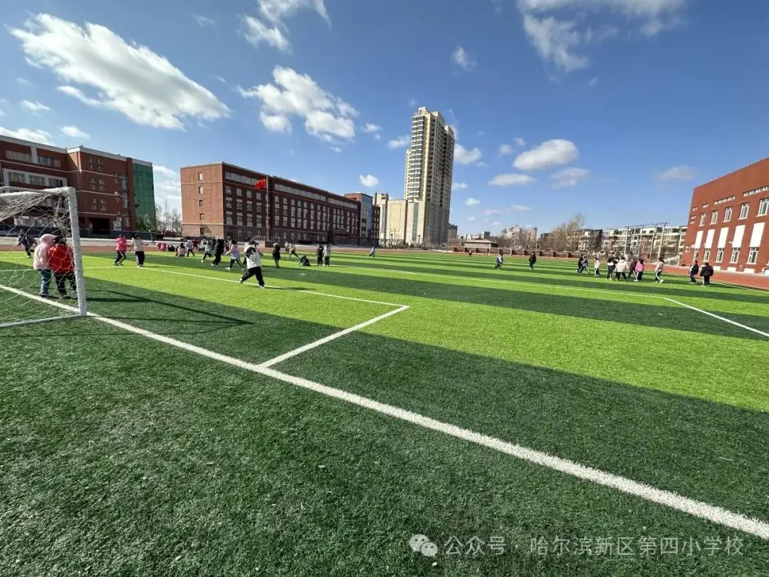 【哈新区•第四小学•招生公告】哈尔滨新区第四小学校2024年一年级新生招生公告 第2张