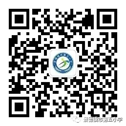 红领巾爱祖国——景德镇市第五小学少先队新队员入队仪式 第14张 红领巾爱祖国——景德镇市第五小学少先队新队员入队仪式 第14张