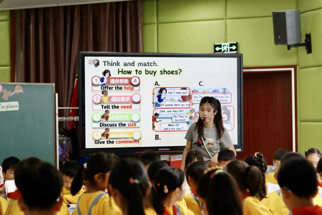【智荷雅韵】学科育人理念下的小学英语教学探索与实践研究——上城区依山片区小学英语教研活动 第4张