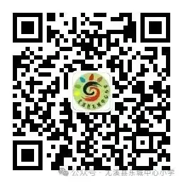 【德育动态】尤溪县埔头小学“红领巾爱祖国”庆“六一”系列活动 第21张 【德育动态】尤溪县埔头小学“红领巾爱祖国”庆“六一”系列活动 第21张