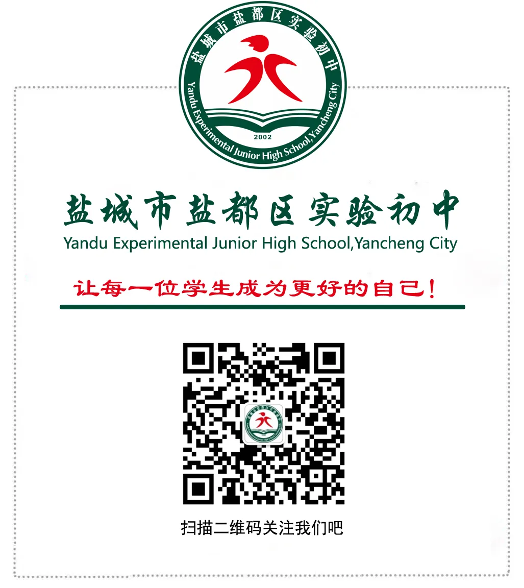 中考临近,警惕“心理饱和”现象,学生和家长都要看! 第3张 中考临近,警惕“心理饱和”现象,学生和家长都要看! 第3张
