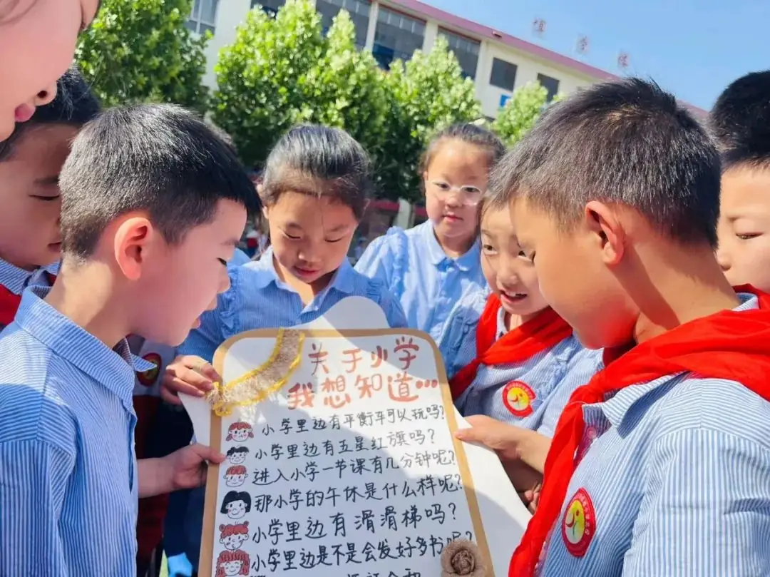 小学,我们来啦! 第69张 小学,我们来啦! 第69张