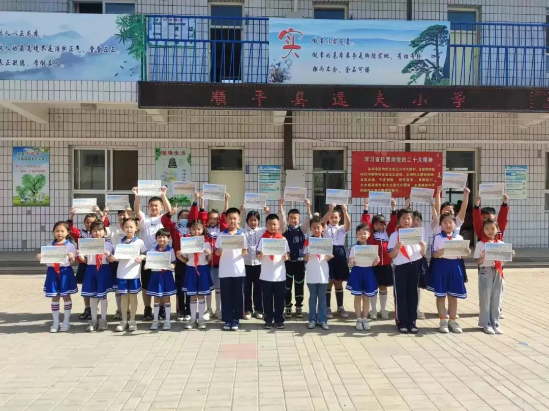 红领巾爱祖国 欢庆六一——逸夫小学庆六一系列活动 第48张 红领巾爱祖国 欢庆六一——逸夫小学庆六一系列活动 第48张