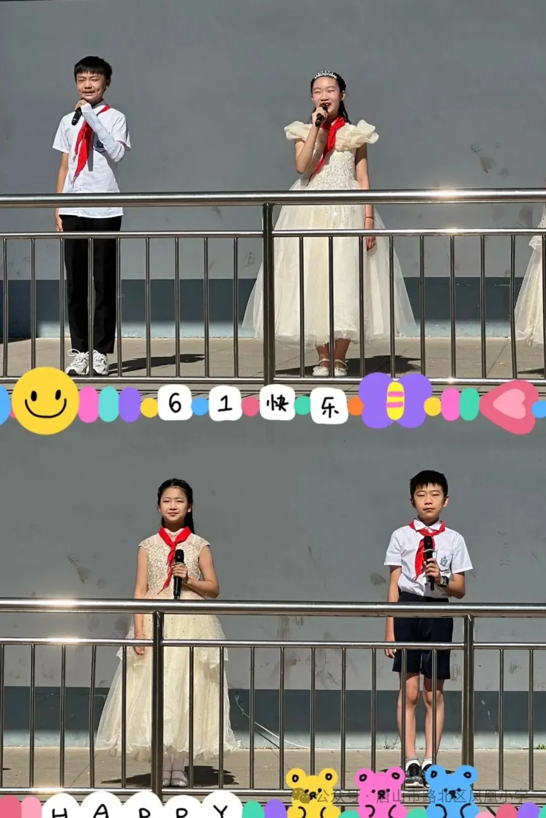 【凤凰于鸣】凤凰小学“红心寄歌咏 童声向未来”庆六一文艺汇演 第9张