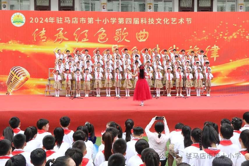 驻马店市第十小学举办“传承红色歌曲 唱响时代旋律”红歌歌咏比赛 第2张 驻马店市第十小学举办“传承红色歌曲 唱响时代旋律”红歌歌咏比赛 第2张